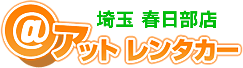 アットレンタカー